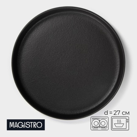 Magistro Black Style, D = 27 cm, porcelain, black color