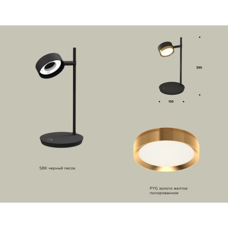 Luminairewood Robbled Ambrella Light, XB9802152, GX53 LED 12 W, Black Sand, Gold Gold.-1