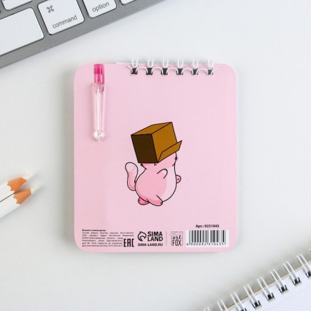 Set "cats" Notepad A7, 32 sheets, mini-hand Blue Paste, writing node 0.5 mm-7