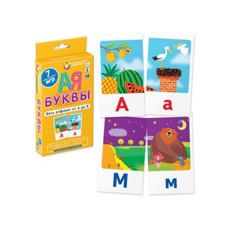 A set of entertaining cards "Preschool training". Kulikova E.N., Sukhareva O. V.-10