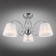 Cardillo E14 ceiling chandelier 180W