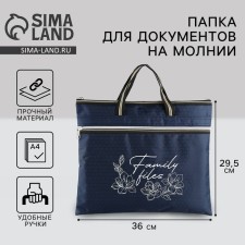 Family Documents bag, dark blue, 36 x 29 cm