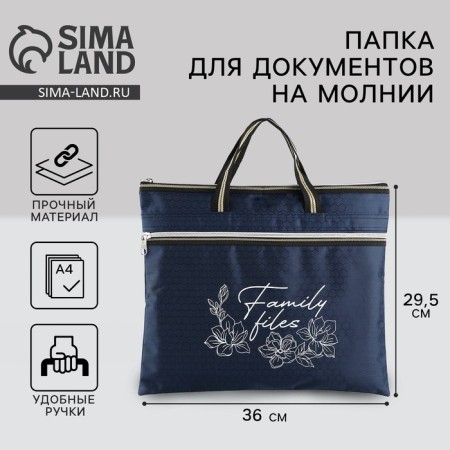 Family Documents bag, dark blue, 36 x 29 cm