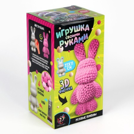 Toy pompons "Bunny", pink-2
