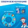Inflatable vest for swimming, children's, puppy patrol, blue color