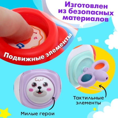 Игрушка развивающая «Мишутки»-2