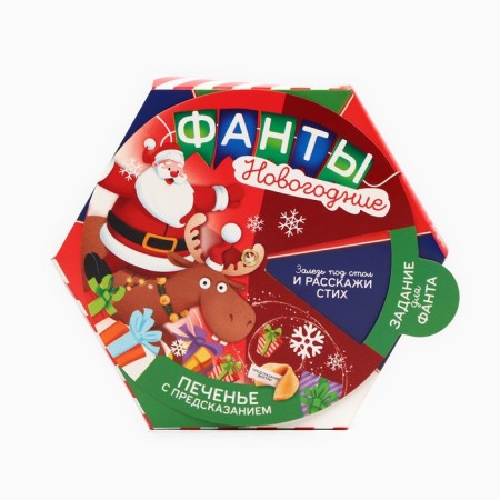 New Year! Cookies with predictions "New Year's phantas", 6 pcs. x 6 g-4