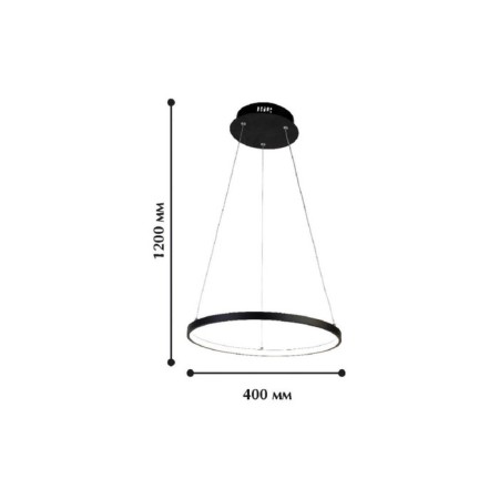 Suspension chandelier Giro 400 mm, LED 22W-1