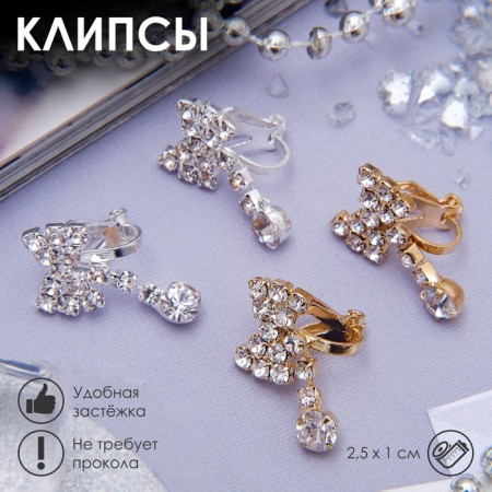 Clips "Grace" bows with a drop, color mix