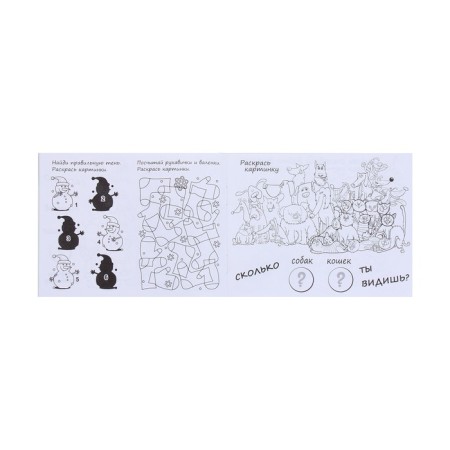 New Year. Gift set "Laptbook", 600 g-11