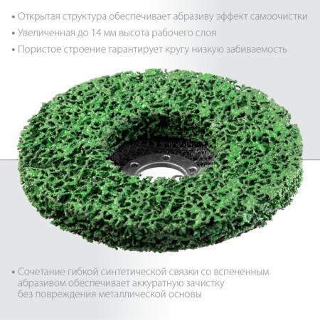 Polymer-grinding circle Kraftool 36599-125, abrasive, d = 22.2 mm, 125 mm-3