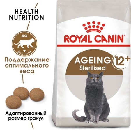 Dry food RC Sterilized +12 for sterilized cats, 4 kg-3