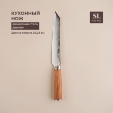Koty Kitchen Sl Home 