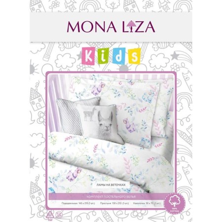 Bed linen 1.5 joint venture "Lams on the branches", size 145x210 cm, 145x210 cm, 50x70 cm-3
