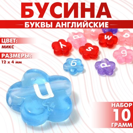 Acrylic bead "English letters" mix, flower, 12 × 4 mm, set 10 g, color mix