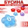 Acrylic bead "English letters" mix, flower, 12 × 4 mm, set 10 g, color mix