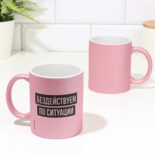 The ceramic tea mug 
