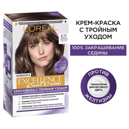 Hair Cream L’Oreal Excellence Cool Creme, tone 6.11 Ultrapepela dark cornflower-4