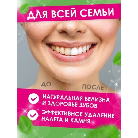 Toothpaste "Pearl" Original for the whole family, 170 g-1
