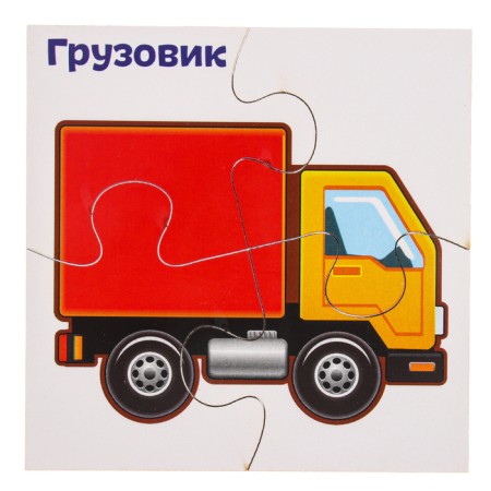 Developing puzzles made of wood "transport", element: 5x5 cm-7