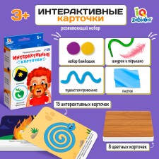 Developing set 