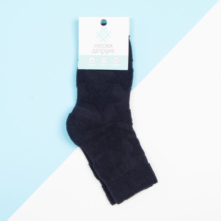Socks for a boy Taurus KAFTAN "Stars", size 18-20 cm, dark blue color-2