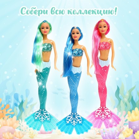 Fairytale doll "Mermaid", mix-4