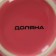 Mug ceramic share "Noemi", 430 ml, pink color