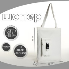 A bag-shop with a zipper, from textiles, white color