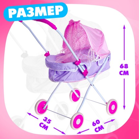 Stroller for dolls, universal, metal frame-1