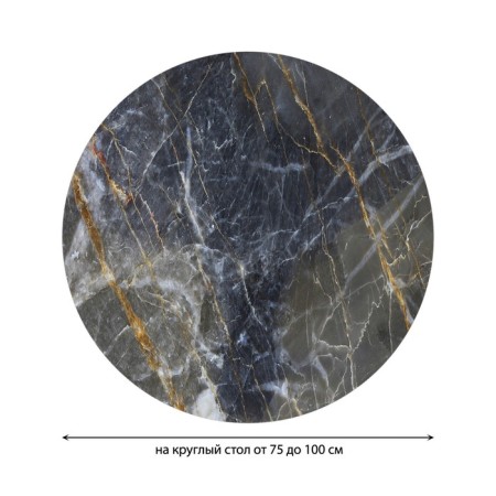 Tables on the table “Lives on granite”, round, oxford, elastic band, size 120x120 cm, diameter 75-100 cm-1