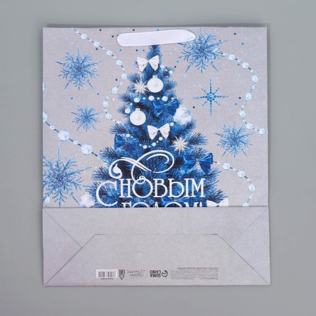 Craft vertical package “Happy New Year”, m 26 x 30 x 9 cm, new year-7