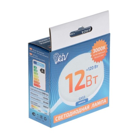RSV-GX53-12W-3000K LED lamp-4