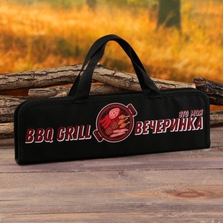BBQ Grill Barbecue Gift Set: 5 items-1