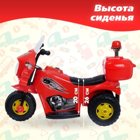 Электромобиль «Мотоцикл шерифа», цвет красный-5