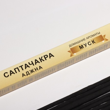 Incense "Saptachakra Ajna Polyn", 10 sticks-1