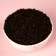 Black tea "Happiness begins with you", in a box, 50 g.