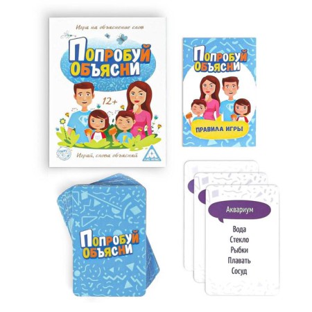 Board game to explain the words “Try to explain”, 50 cards, 12+-1