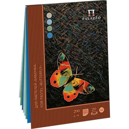 A3 pastel tablet, 20 sheets, 4 colors "Butterfly", block 200 g/m²