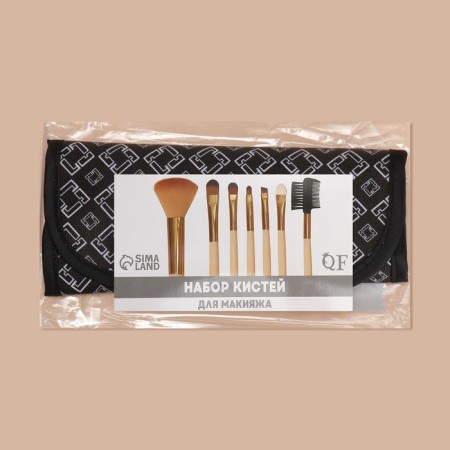 A set of makeup brushes "Ornament", 7 objects, a cover on a button, black/beige color-8