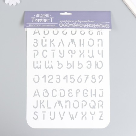 Plastic stencil "Font" 22x31 cm-2