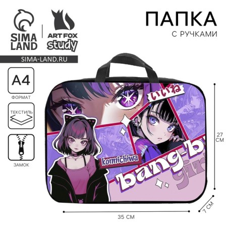 A4 notebook folder on lightning textiles 70mm 350 x 270 virgins “September 1: Bang anime”
