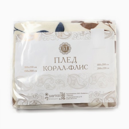 Плед 100х150см рис. 0464, корал-флис 165г/м, пэ100%-3