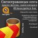 Reflective tape, self-adhesive, red-yellow, 10 cm x 5 m
