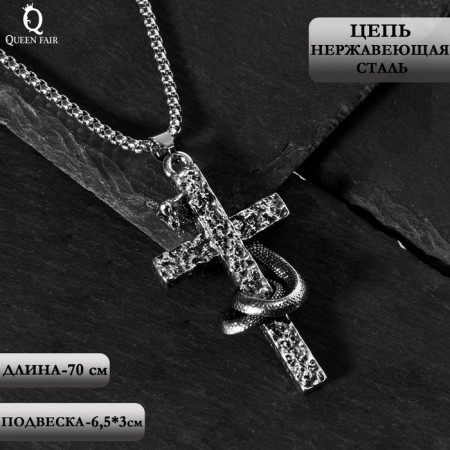 Pendant "Cross" with a snake, color black silver, l = 70 cm