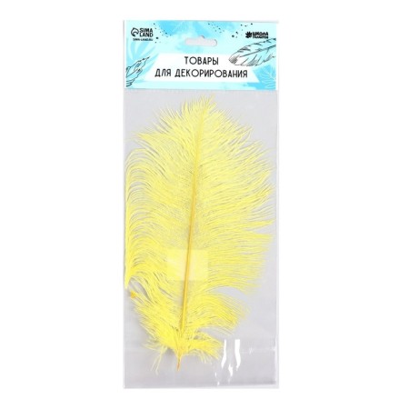 Feather for decor, size: 25-30 cm, yellow color-2