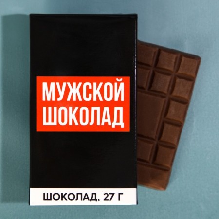 The set "The desired gift", milk chocolate 27 g, male socks 43 size-1