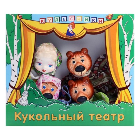 Puppet Theater "Three Bear"
