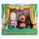 Puppet Theater "Three Bear"