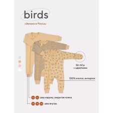 Набор детских комбинезонов с открытыми ножками MOWbaby Birds, рост 68 см, цвет жёлтый, 3 шт